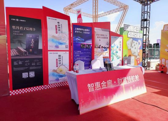 中国工商银行营地。 中国工商银行营地。