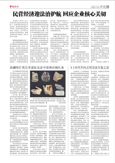 新疆喀什莫尔寺遗址见证中原和西域往来
