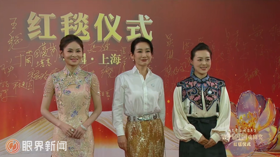 李敏(右一)亮相第十届中国戏剧奖·梅花表演奖(第32届中国戏剧梅花奖)和第十届中国戏剧奖·曹禺剧本奖(第26届曹禺戏剧文学奖)红毯仪式截图。记者王畅彤截图