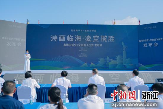 近日，发布会现场。（主办方 供图）