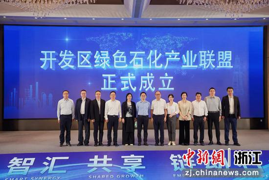 2025年浙江开发区绿色石化产业对接会现场。浙江省开发区研究会&nbsp;供图
