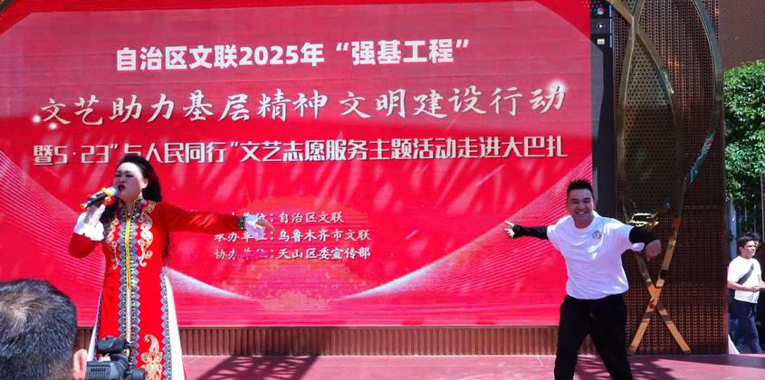 惠民演出走进新疆大巴扎景区
