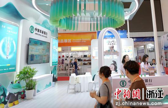 中东欧博览会农行展位。 农业银行宁波分行 供图 中东欧博览会农行展位。 农业银行宁波分行 供图