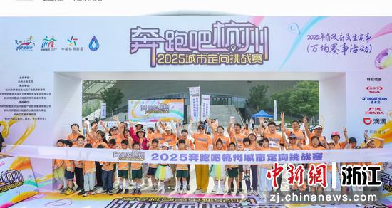 图为活动现场。（主办方供图）