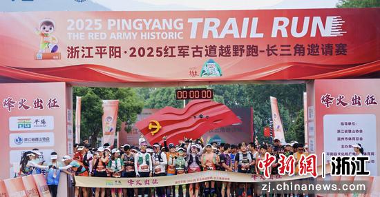 图为比赛现场。(主办方供图) 图为比赛现场。(主办方供图)