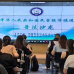 【丝路同心圆】法治赋能新阶层 这场普法沙龙为新疆民营经济发展“加油充电”