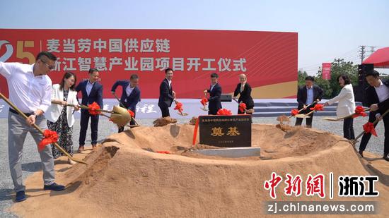 产业园奠基仪式。千金镇供图