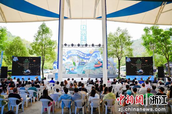 2025浙江漂流大会暨“戏水王国·浪在桐庐”体验季在杭州桐庐启幕。(主办方 供图) 2025浙江漂流大会暨“戏水王国·浪在桐庐”体验季在杭州桐庐启幕。(主办方 供图)