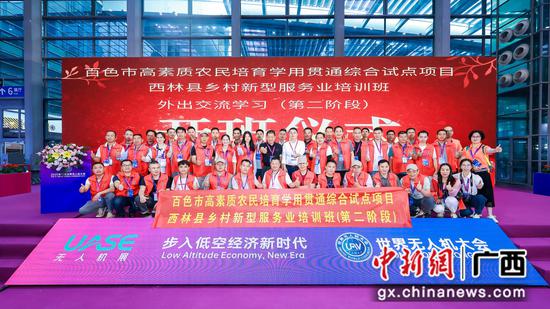 学员合影留念。广西八桂职业技能培训学校 供图 学员合影留念。广西八桂职业技能培训学校 供图