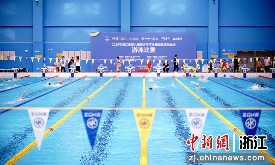 图为比赛现场。(主办方供图) 图为比赛现场。(主办方供图)