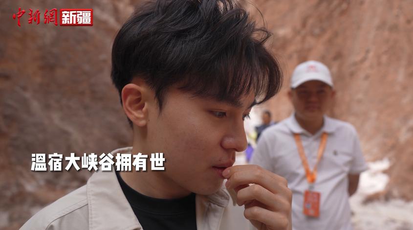 老挝青年走进新疆温宿县盐谷：希望带着家人一同感受大美新疆