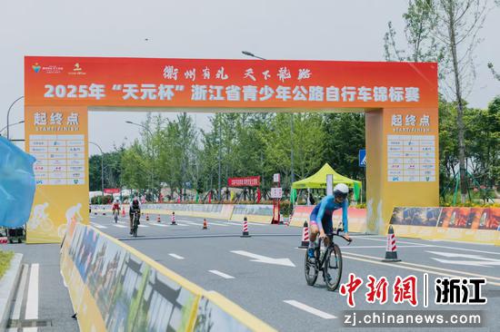 图为比赛现场。龙游官方供图 图为比赛现场。龙游官方供图