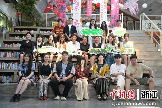 湖州市举办首期“亲青·面对面”活动。湖州市委统战部供图