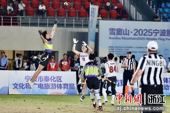 图为比赛现场。奉化官方提供 图为比赛现场。奉化官方提供