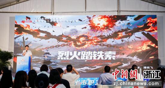 赛事现场。(温州市总工会 供图) 赛事现场。(温州市总工会 供图)