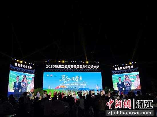 活动现场。 永嘉县委宣传部 供图