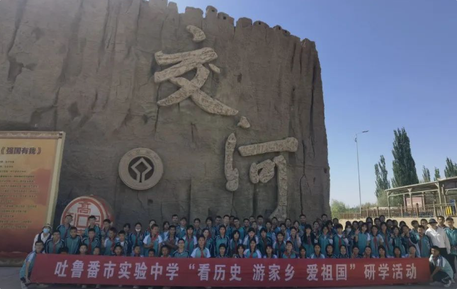 吐鲁番市：多维举措架起各族青少年交往交流交融的“连心桥”