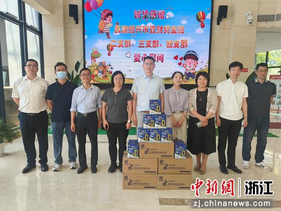 绍兴民建会员们慰问绍兴市儿童福利院。张世明 供图 绍兴民建会员们慰问绍兴市儿童福利院。张世明 供图