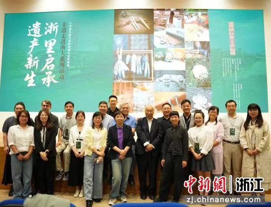 近日，活动合影现场。 （主办方供图）