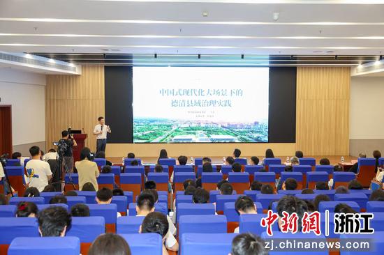 图为:与会者合影。中新社记者 王刚 摄