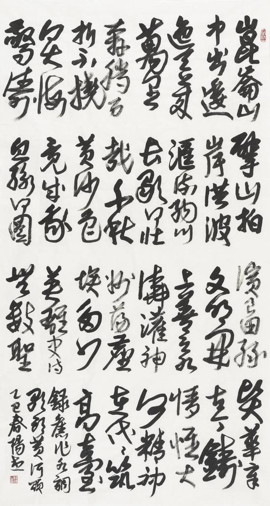 杨杰2