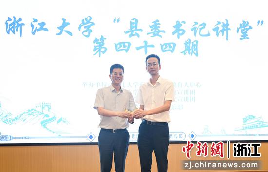 图为:浙江大学创新创业学院常务副院长阮俊华向中共德清县委书记王波赠送纪念杯。中新社记者 王刚 摄