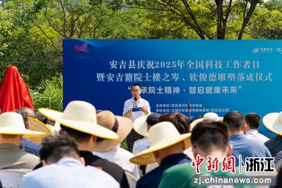 两位院士雕塑在龙山源揭幕：传承科研精神 展示生命文化