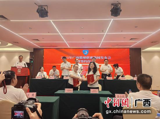 图为签约仪式现场。