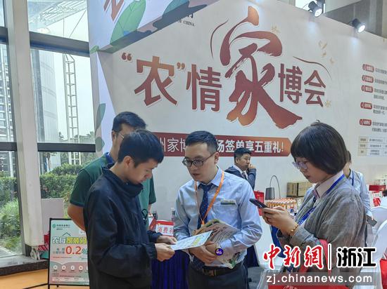 金融力量助力消费市场。 农行温州分行 供图