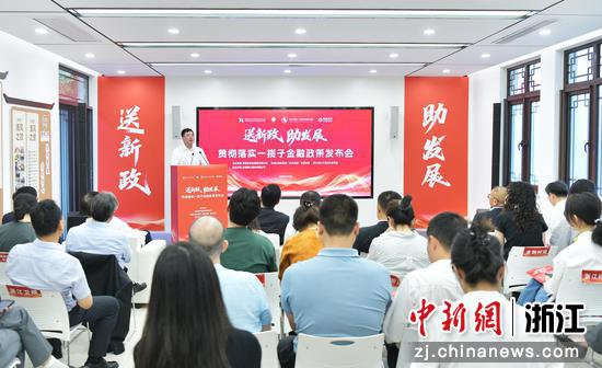 发布会现场。主办方 供图