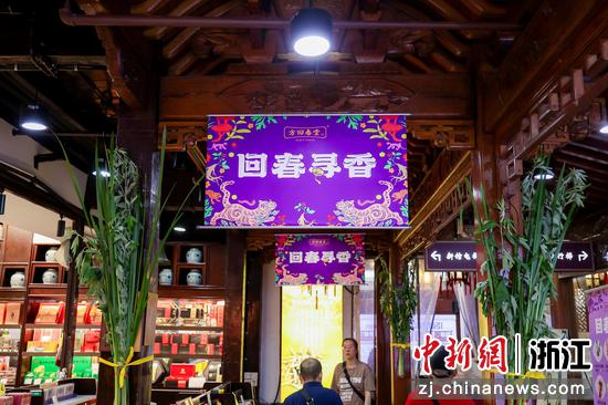 活动现场。方回春堂供图