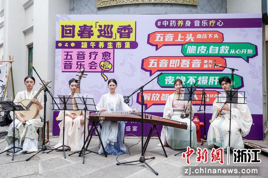 活动现场。方回春堂供图