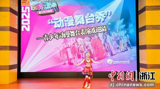 第二十一届中国国际动漫节青少年分会场开幕