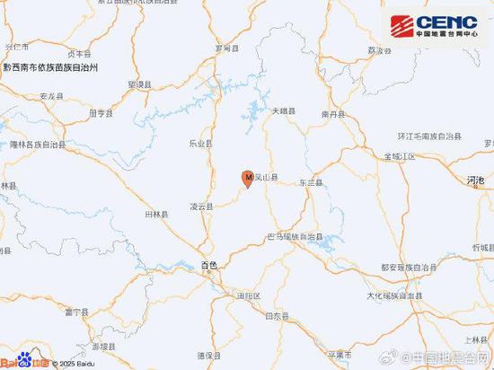 图片来源：中国地震台网中心官方微博