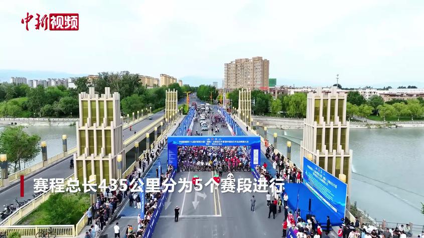 新疆：环赛里木湖（国际）公路自行车赛开赛