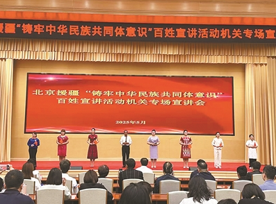 宣讲活动现场。