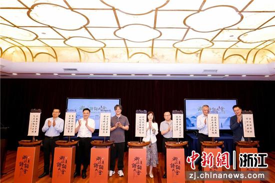 启动仪式现场。主办方供图