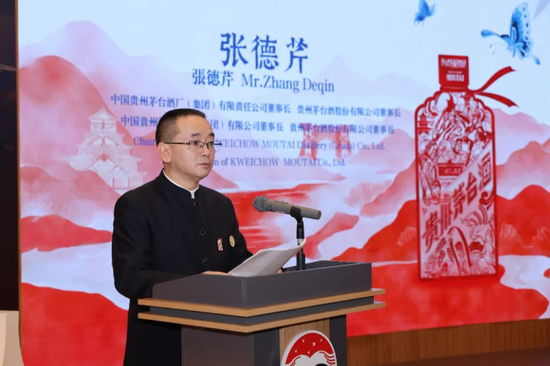 茅台集团董事长张德芹致辞