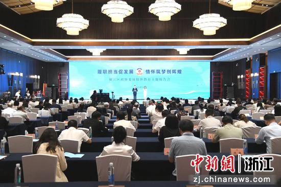 活动现场。陈坚坚供图