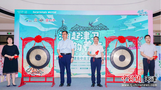 图为活动现场。(主办方供图) 图为活动现场。(主办方供图)