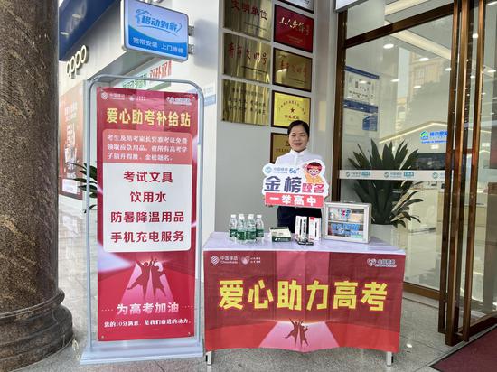 营业厅变身服务站,贴心关怀暖人心。秦丽群 摄 营业厅变身服务站,贴心关怀暖人心。秦丽群 摄