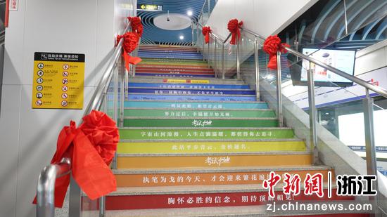 杭海城际站台内设置“能量台阶”。杭海城际 供图