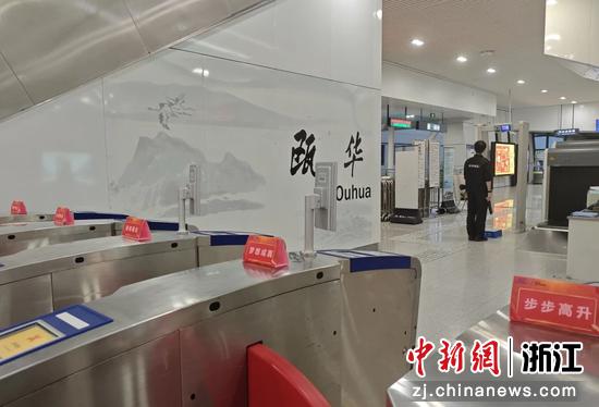 温州S1线车站闸机处加油打气牌。浙江交通集团幸福轨道公司 供图