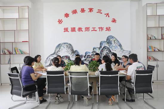 鲁疆教师携手共教研 同心筑梦育新苗