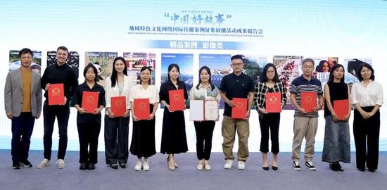 图为广西壮族自治区党委党史研究室宣传教育处处长张丽红(左五)作为影像类精品案例代表上台领奖。自治区党委党史研究室供图