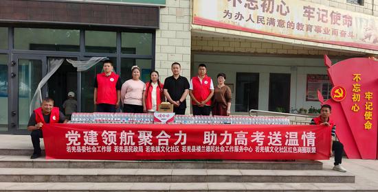 社区支物量 社区支物量