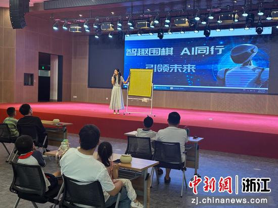 图为活动现场。（主办方供图）