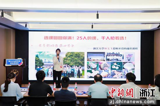 6月7日，比赛现场。（浙江大学供图）