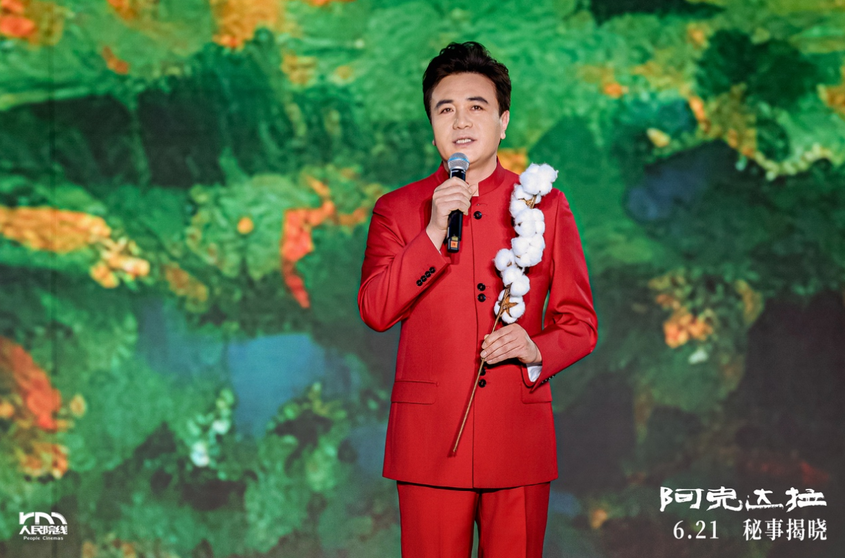 张忠导演重磅推荐暑期档援疆电影《阿克达拉》
