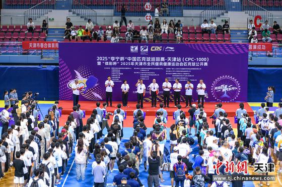 图为赛事活动现场。 图为赛事活动现场。